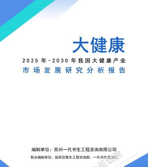 2025年如何优化内容以提高用户可读性？