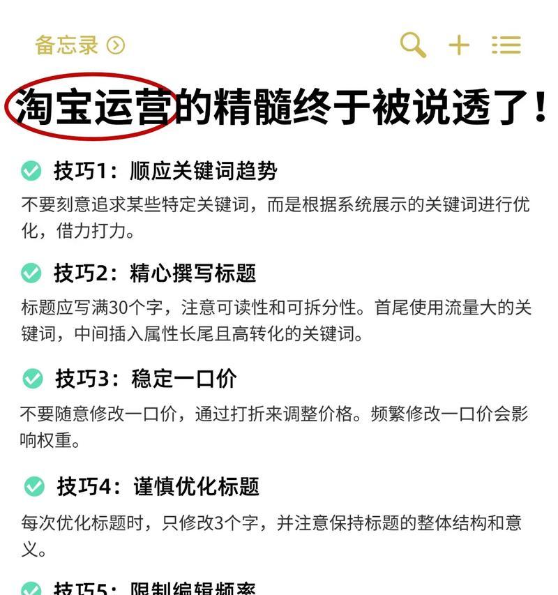 2025年如何优化内容以提高用户可读性？
