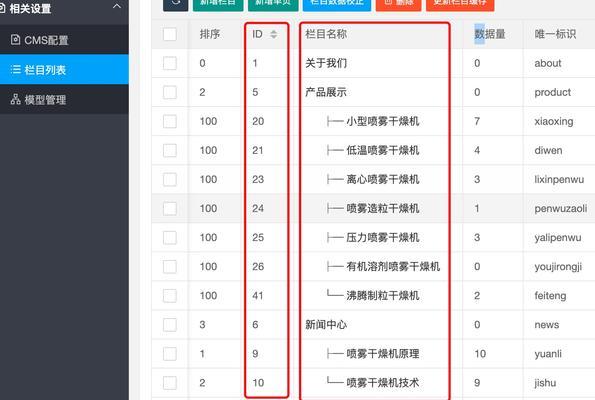 网站设计与规划时应该注意哪些SEO要点？
