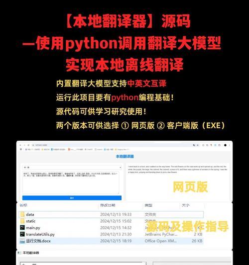 多语言网站SEO如何通过翻译工具优化？