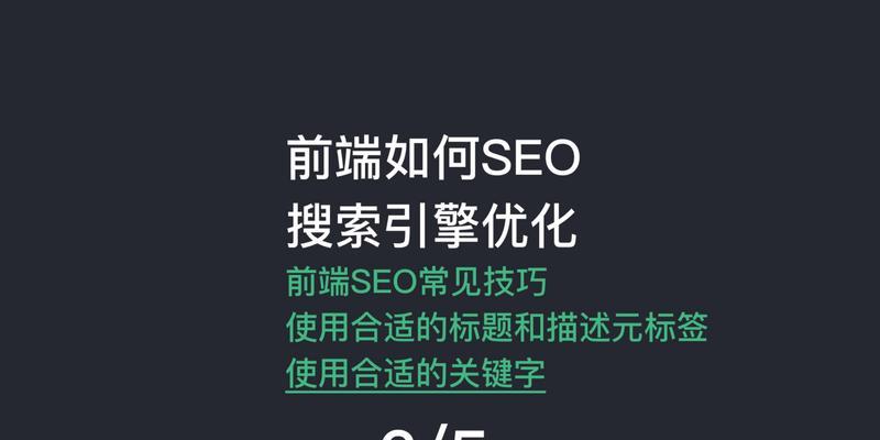 多语言网站SEO如何通过翻译工具优化？