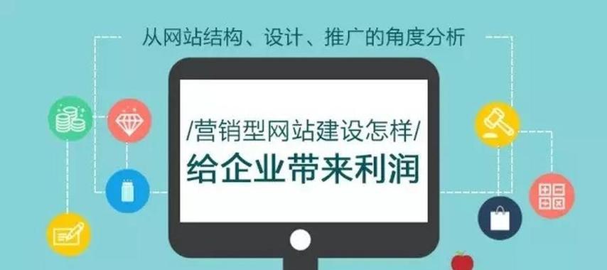 建网站设计需要注意哪些SEO优化技巧？