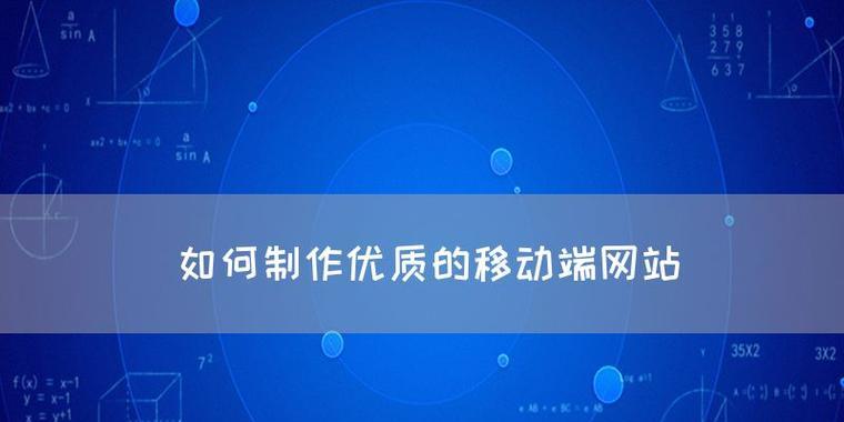 天津网站制作如何实现SEO优化？