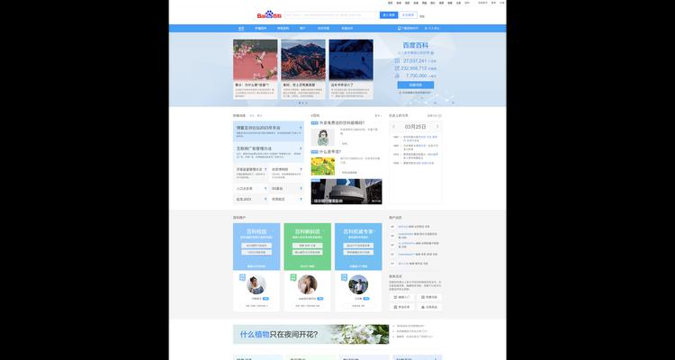 深圳网站设计费用：如何选择性价比高的设计公司？