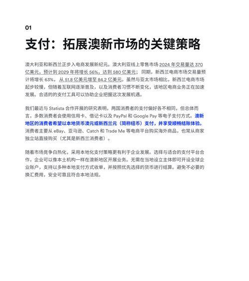 2025年网站内容本地化策略：如何拓展国际市场？