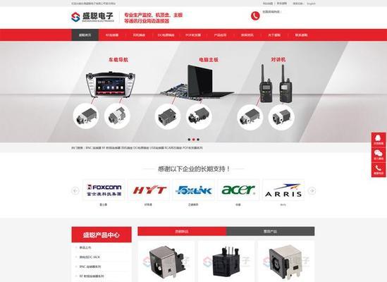 网站开发设计需要注意什么？如何选择合适的网站开发设计公司？