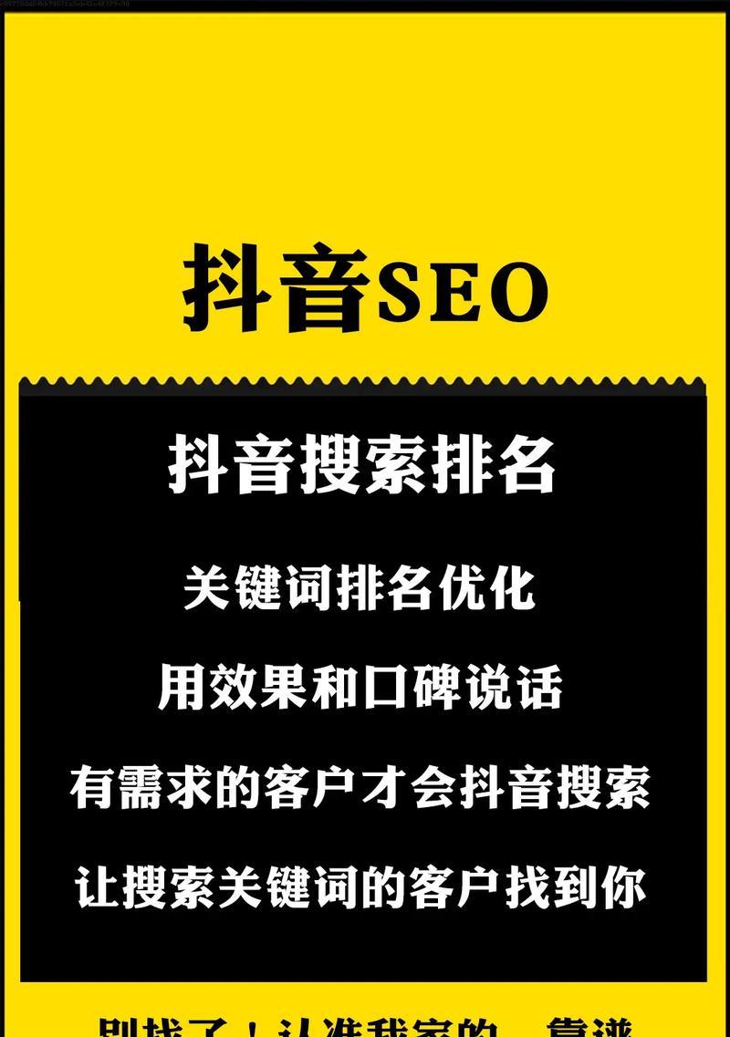 关键词优化公司有哪些？如何选择合适的关键词优化公司？