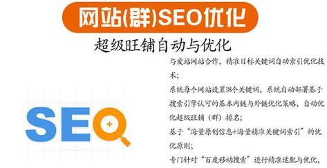 关键词优化公司有哪些？如何选择合适的关键词优化公司？