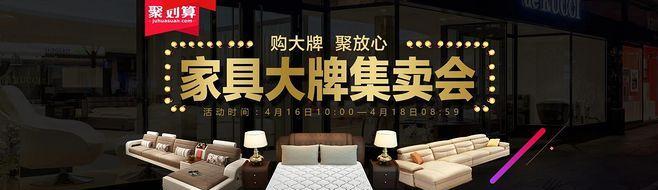 如何设计一个家装网站？设计家装网站需要注意什么？