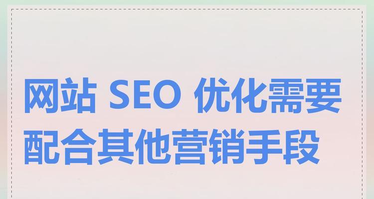 如何通过电子邮件营销提升seo？电子邮件营销与seo的关系是什么？
