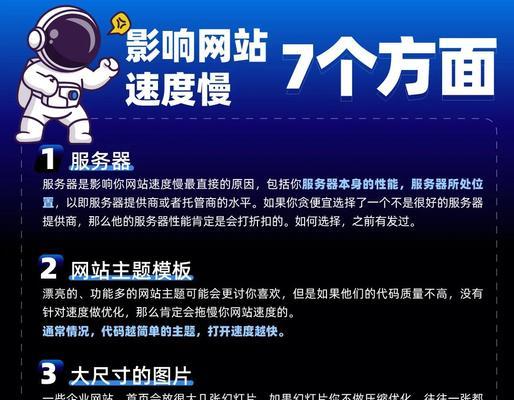 WPRocket缓存插件如何提升网站速度？