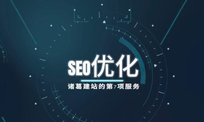 页面优化如何提升SEO？