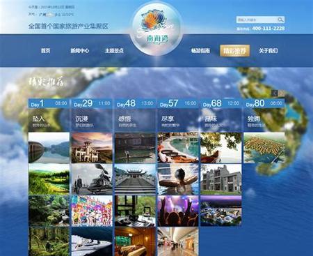 河北网站建设的要点是什么？