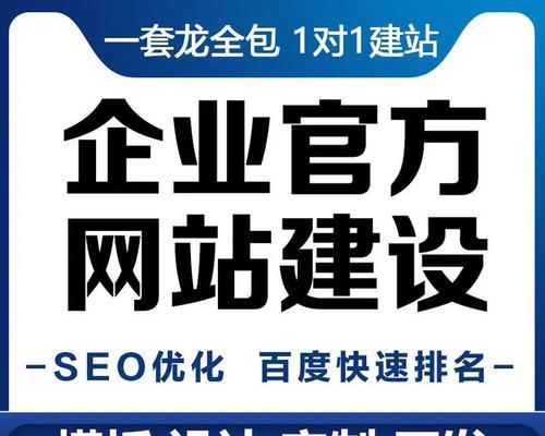 河北网站建设的要点是什么？