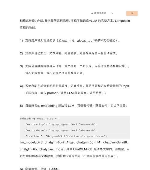 AI和机器学习如何在2025年提升网站排名？