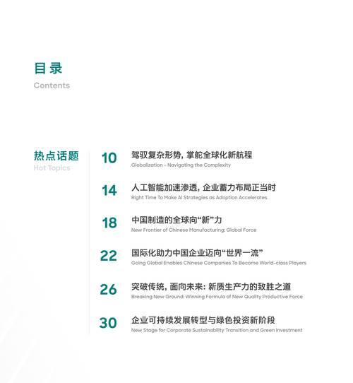 2025年SEO基准报告有哪些新趋势？