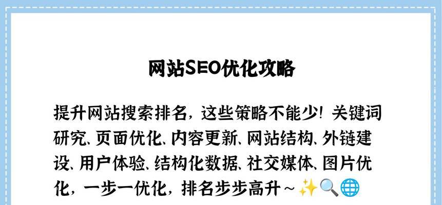 如何通过内容分发提升SEO效果？