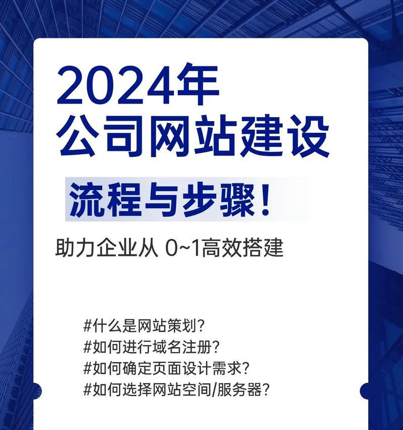 网站建设与网页设计的区别是什么？