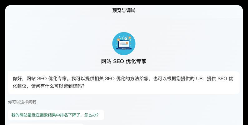 在线广告如何帮助提升SEO效果？