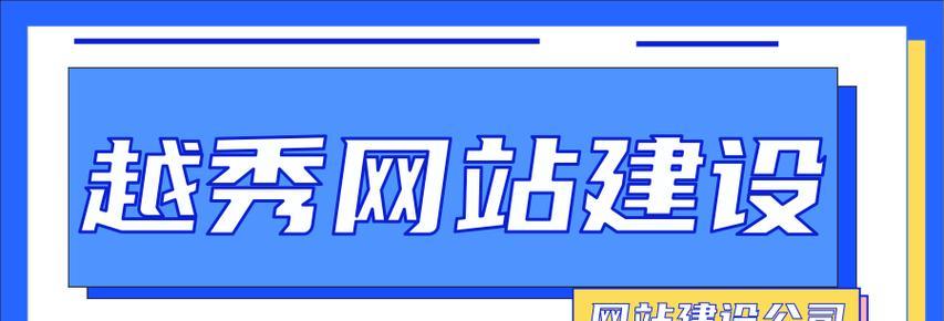 如何判断网站建设是否专业？