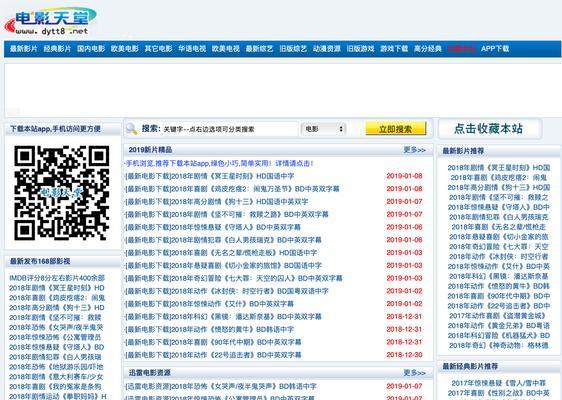 有哪些个人网站免费制作平台推荐？