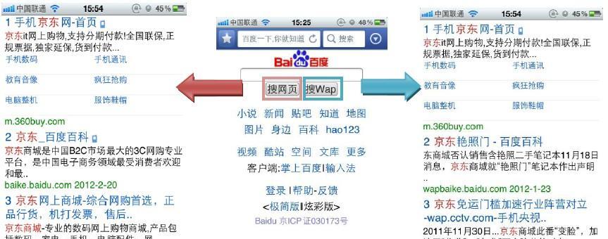 如何利用SEO来管理品牌声誉？