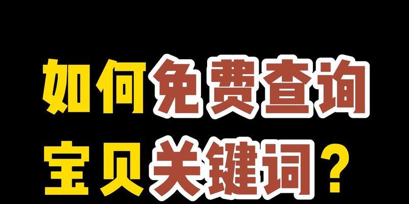 市面上有哪些好用的SEO排名软件？