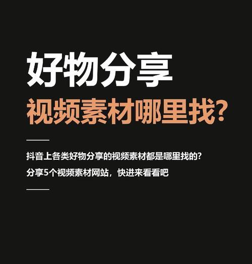 哪里可以找到高质量的包装设计素材网站？