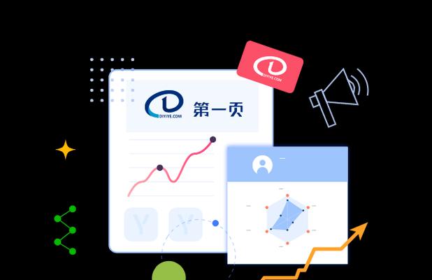 网站按钮设计趋势：2025年如何通过按钮设计优化提升SEO？