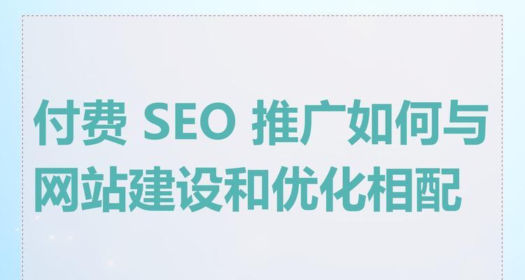 枣庄网站建设如何结合SEO进行优化？