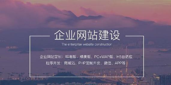 枣庄网站建设如何结合SEO进行优化？