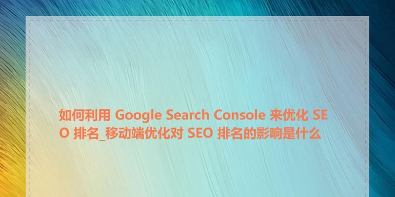 如何利用网站缓存插件优化提升网站SEO？