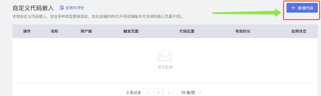 如何简化网站标签部署？2025年GoogleTagManager的标签管理有哪些新策略？