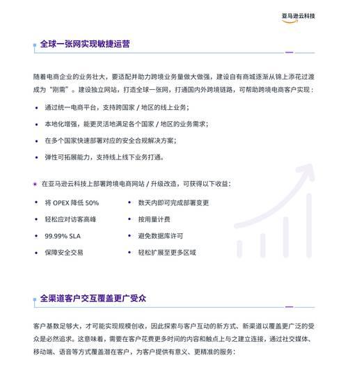 如何获取和管理高质量外部链接？2025年外部链接与SEO有哪些新策略？