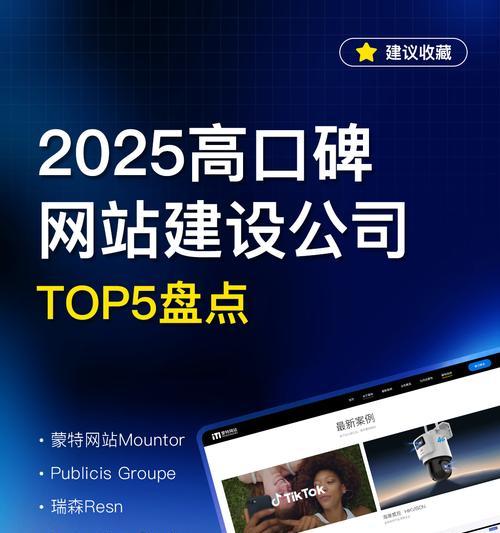 如何选择网站建设专业服务？网站建设专业需要注意哪些问题？