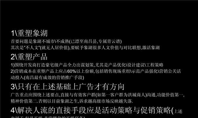 如何进行南昌网站推广？有哪些有效的推广策略？