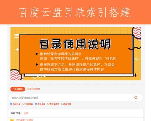 如何通过定期更新内容增加百度索引？2025年百度索引与内容更新有哪些新策略？