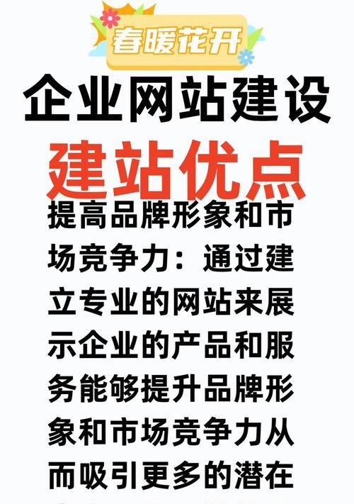 如何进行公众号版网站建设？公众号版网站建设需要注意哪些问题？