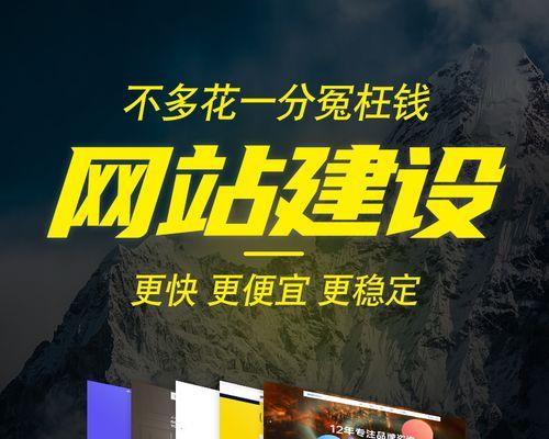 深圳网站建设公司有哪些？如何选择专业网站建设服务？