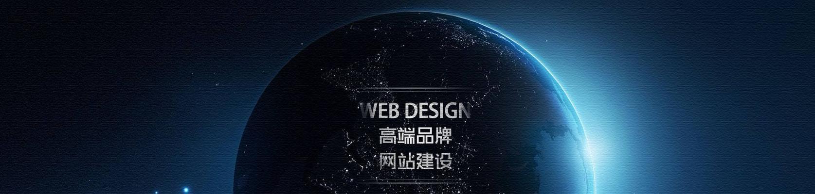 深圳网站建设公司有哪些？如何选择专业网站建设服务？