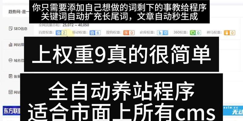 长尾关键词有什么特点？如何利用它们优化SEO？