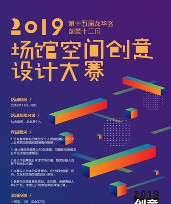 龙华区网站设计公司推荐？如何打造高端定制网站？