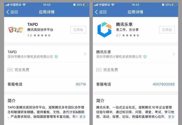 如何通过关键词管理提升品牌声誉？