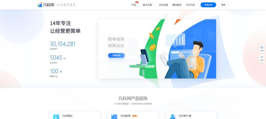 企业如何选择合适的网站开发服务？开发流程是怎样的？
