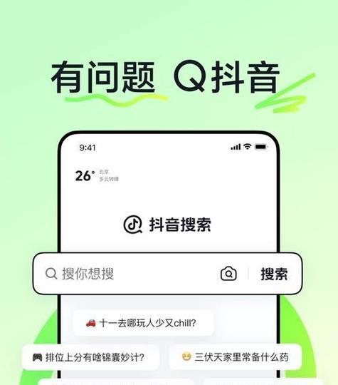 如何在抖音上进行有效的关键词优化？