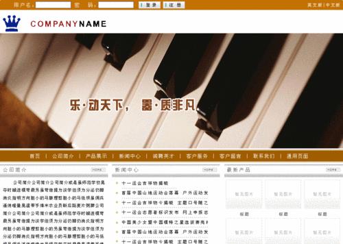 北京网站设计的趋势是什么？