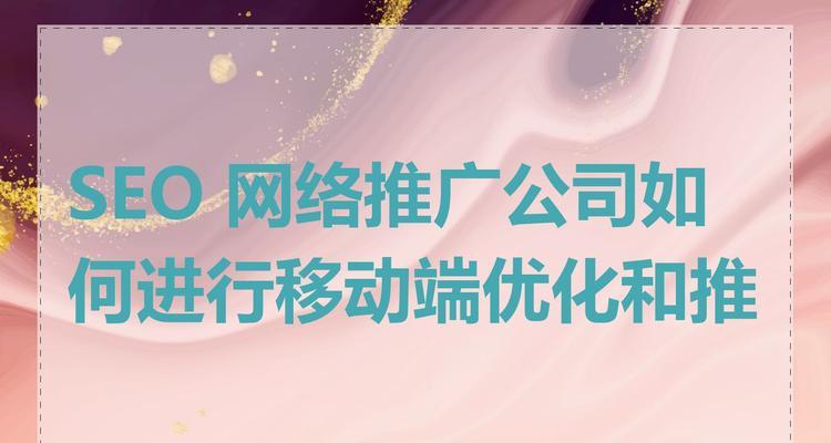 内部链接如何提升SEO效果？