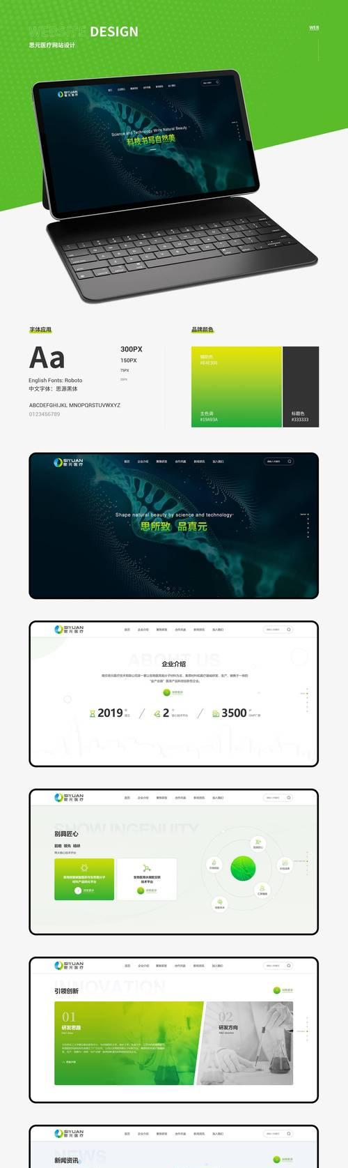 2025年网站用户信任优化的策略有哪些？