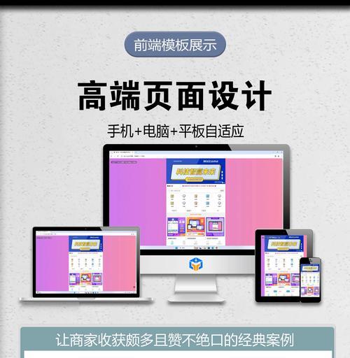 网站模板源码哪里找？如何利用源码快速建站？