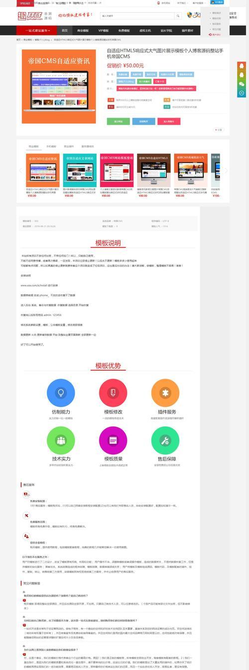 网站模板源码哪里找？如何利用源码快速建站？